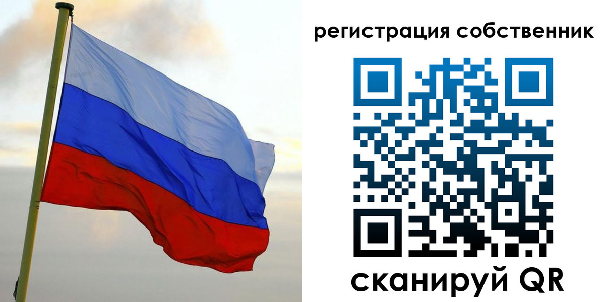 временная регистрация купить в Новоалександровске